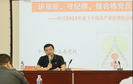 公司動態丨航天DB旗舰環保開展警示教育 推動黨紀學習教育走深走實