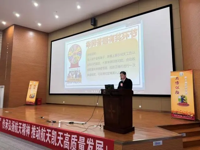 公司動態 | 航天DB旗舰環保開展工傷預防培訓 築牢安全防線