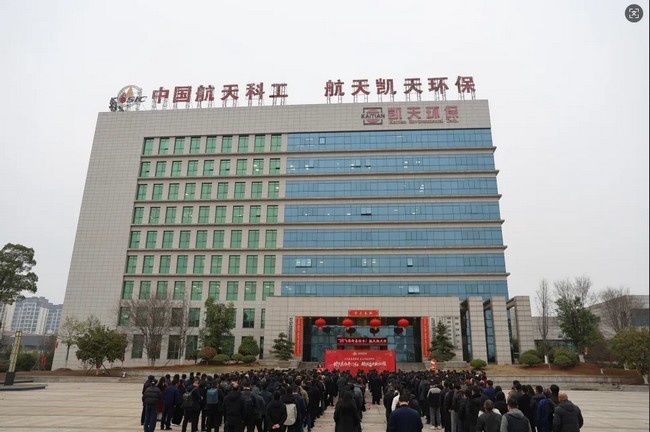 開工大吉 | 蛇我其誰開門紅 砥礪奮進新征程