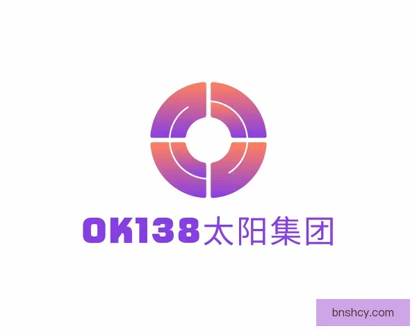 发现ok138太阳集团